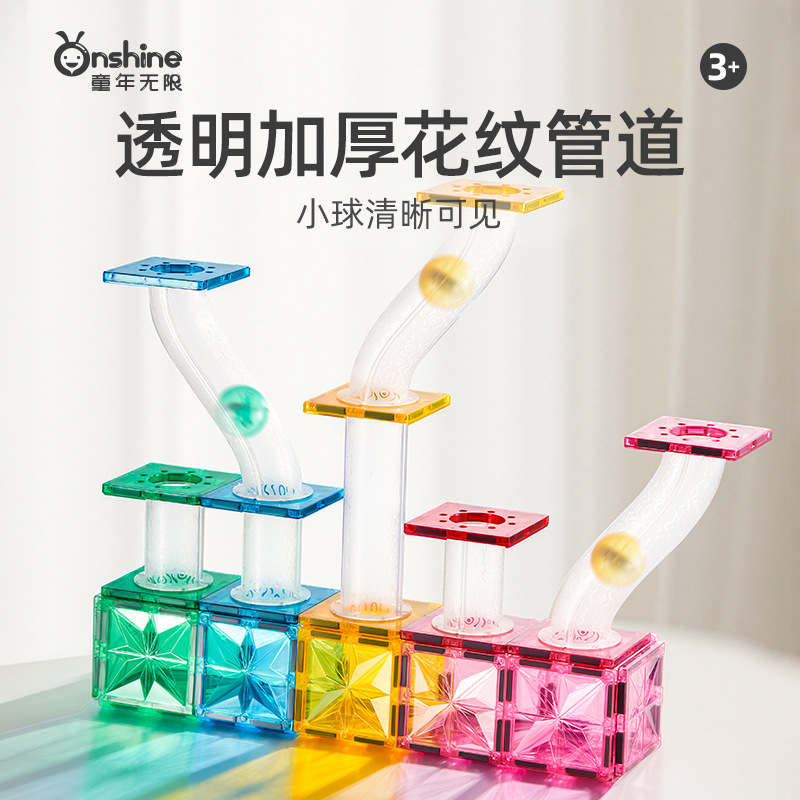 Childhood Infinite Magnetic sheets, Nature Color Windows, children's building blocks, educational toys, boys' and girls' pipes, strong magnetic patches details Picture