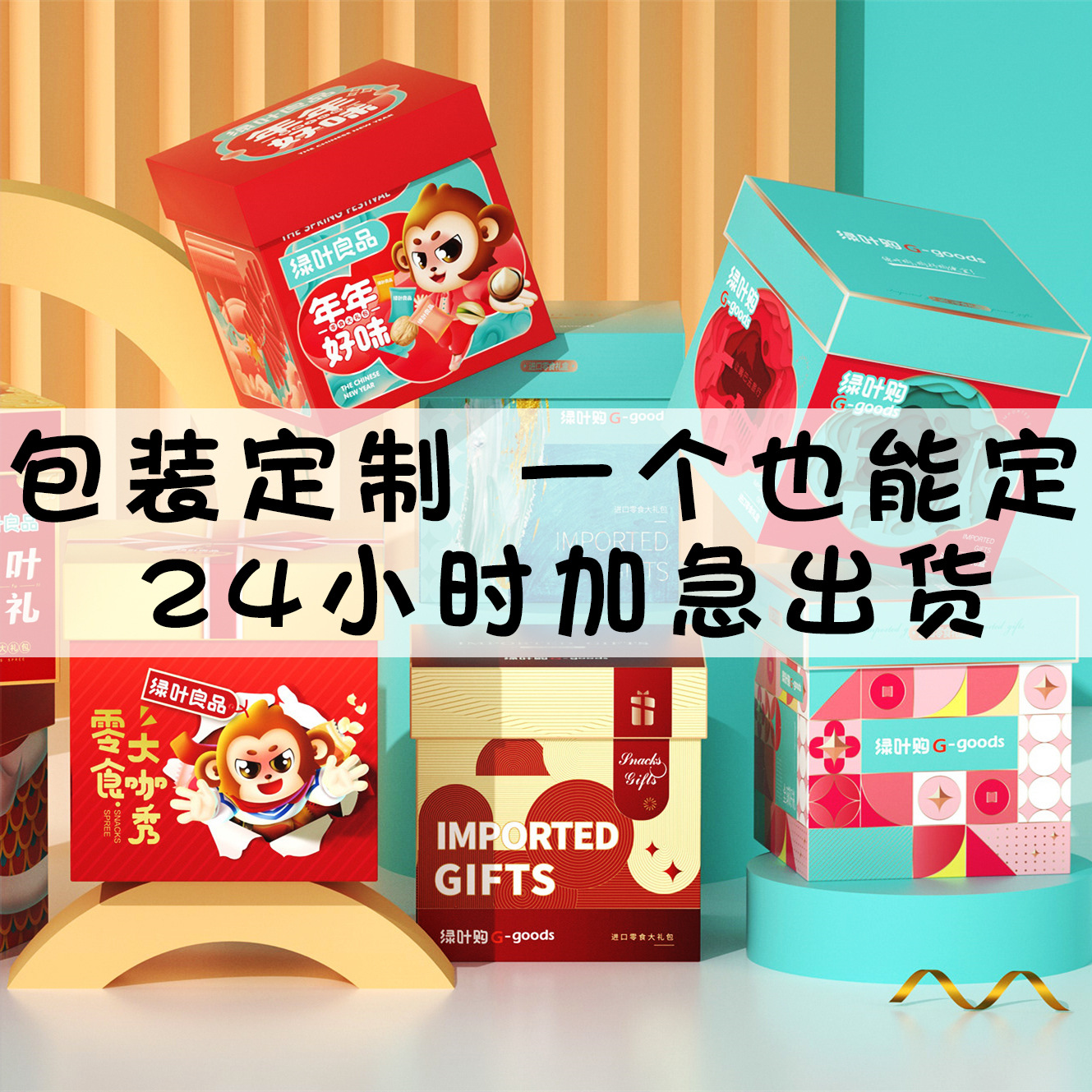 化妆品包装盒正方形抽屉彩盒盲盒空盒子批发幸运牛皮小白纸盒定制