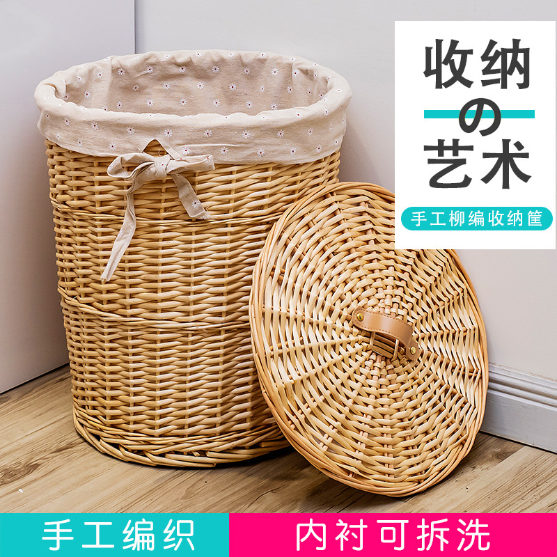 手工柳编收纳筐防藤编收纳篮塑料篮子PP料编织带收纳篮脏衣篓
