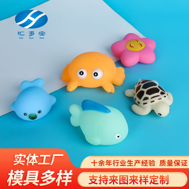 pvc海星鲸鱼章鱼海洋生物喷水玩具宝宝解压游泳沐浴玩具小礼物