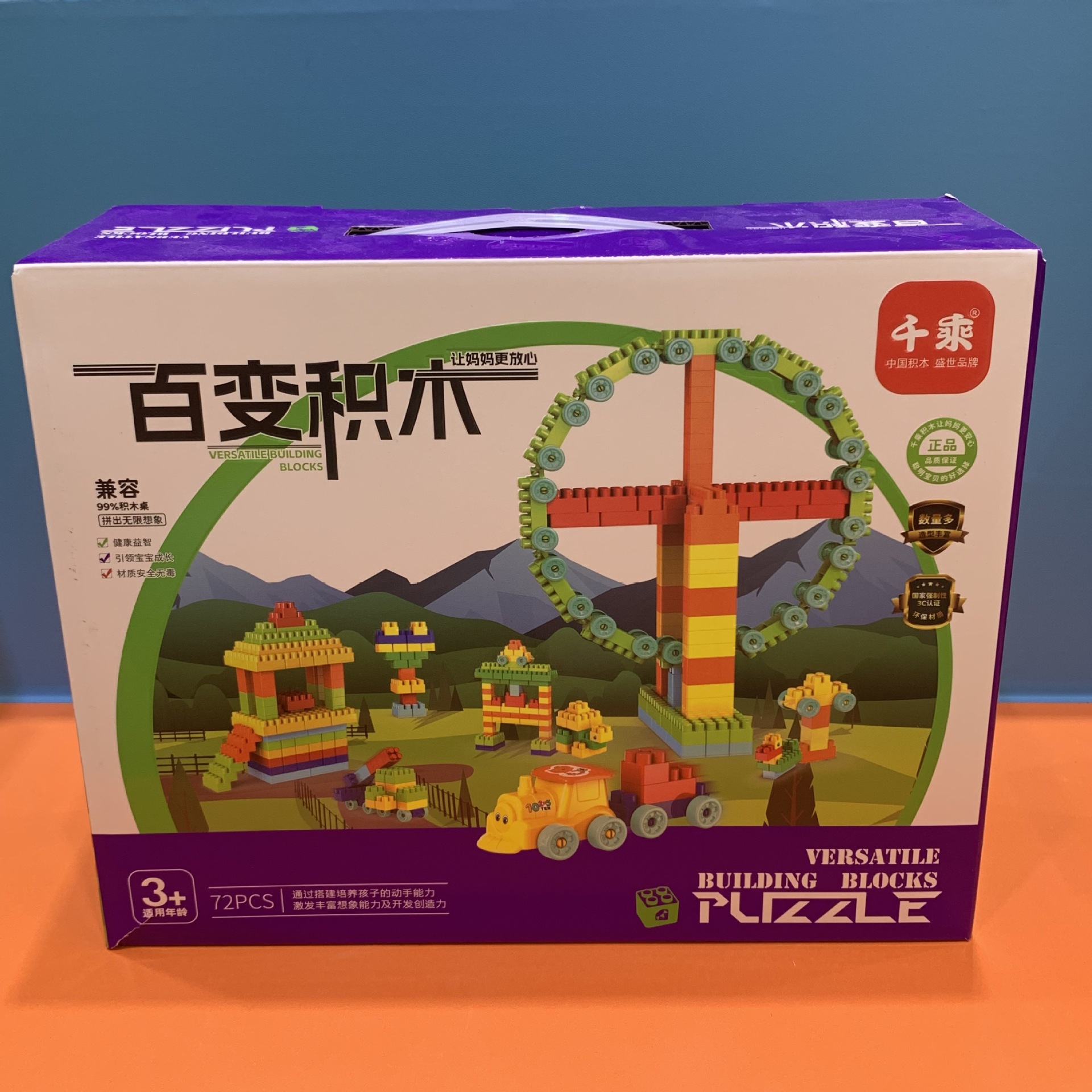 Children's toy building block gift box, versatile large-sized building blocks for boys and girls, big gift box of building blocks details Picture