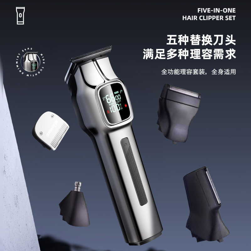 Five-in-one men's multi-functional hair clipper, home LCD digital display hair cutter, nose hair trimmer, electric shaver details Picture