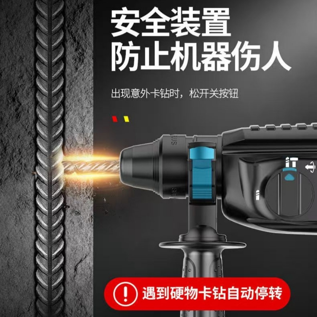 Round-handle electric hammer, high-power concrete three-in-one impact hammer, three-purpose 26 lightweight reversible plug-in electric hammer Application Scenario