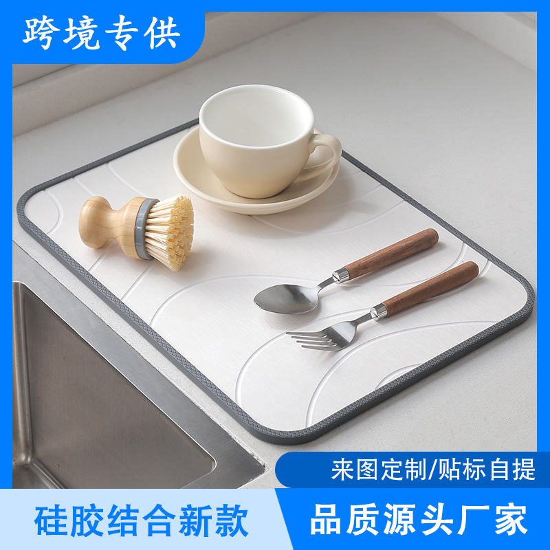 跨境新品 硅胶套结合硅藻土吸水板厨房沥水干燥垫台面咖啡垫防滑