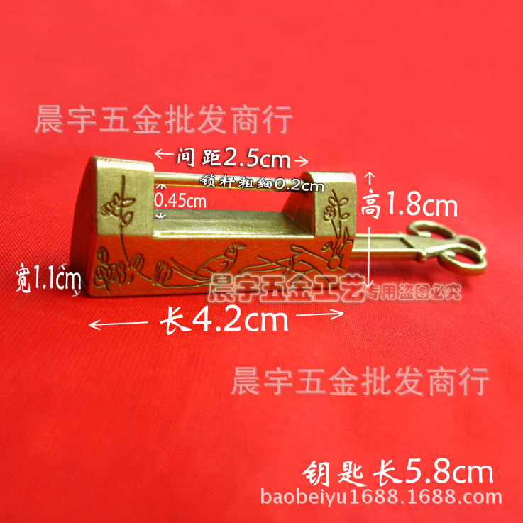 Bird lock, old-fashioned ancient-style lock, antique copper lock, Chinese-style lock, small bronze color mini aged retro lock, horizontal opening padlock Specification image