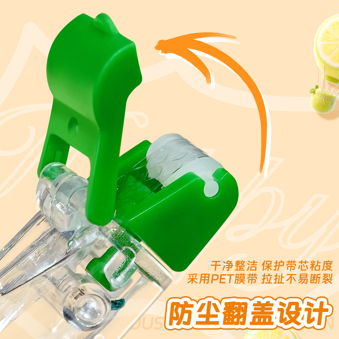 固体胶、胶水实物图