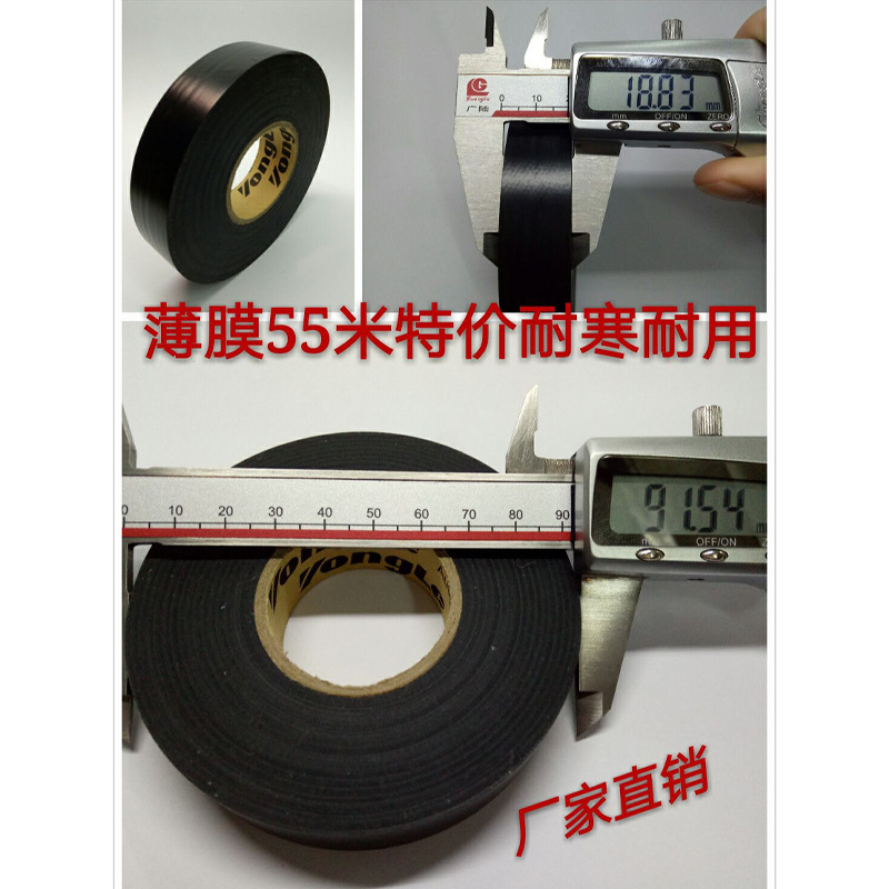 绝缘套管实物图