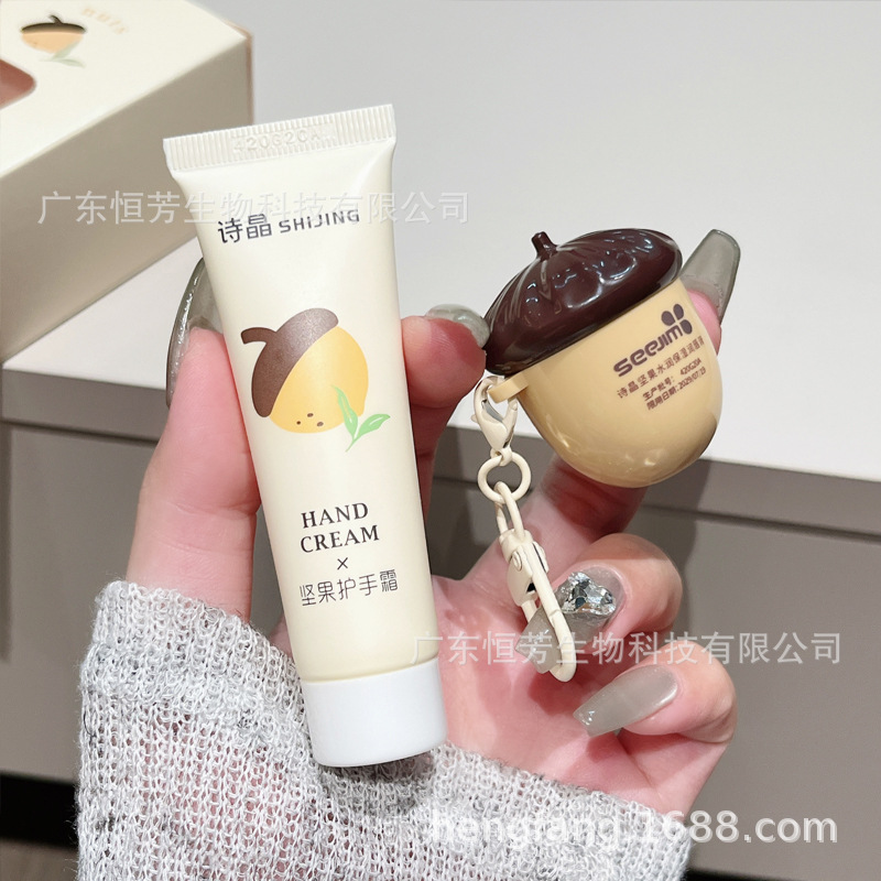 Shijing Lip Balm and Hand Cream Set, Plant and Nut Moisturizing Anti-Cracking, Refreshing and Delicate Fragrance Wholesale Application Scenario