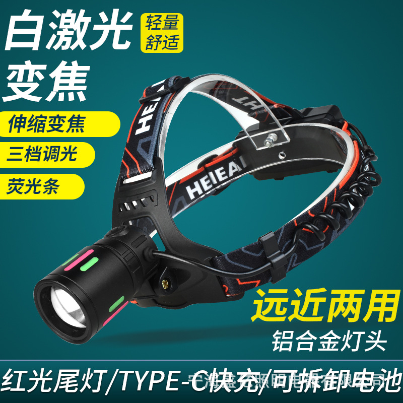 红色小头灯Cob头灯矿灯手电筒便携照明户外探险