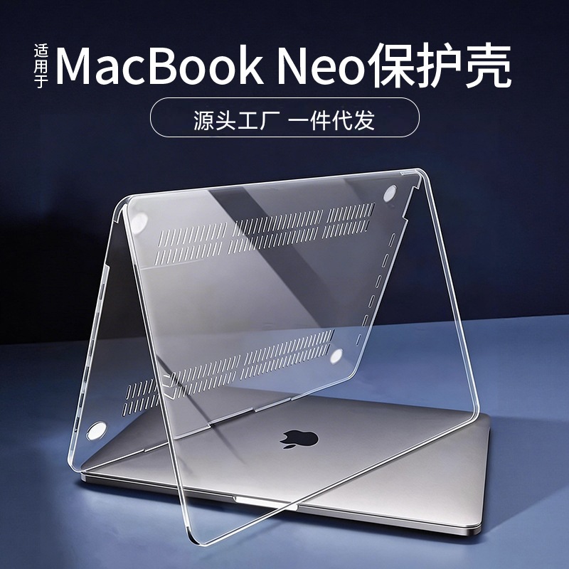 macbookneo保护壳pro电脑壳透明适用苹果笔记本电脑保护壳套13air
