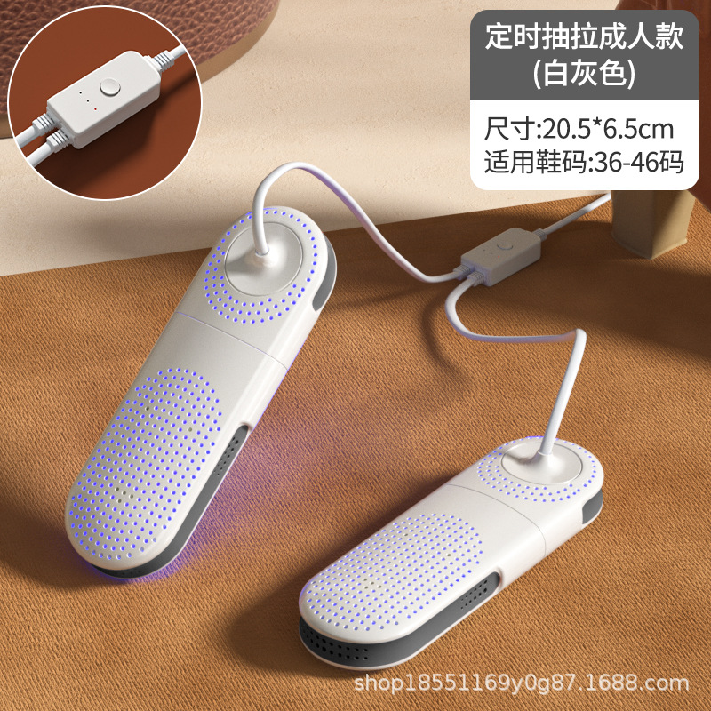 欧规插头烘鞋器家用干鞋器暖鞋神器宿舍鞋子除臭杀菌烘干机烤鞋器
