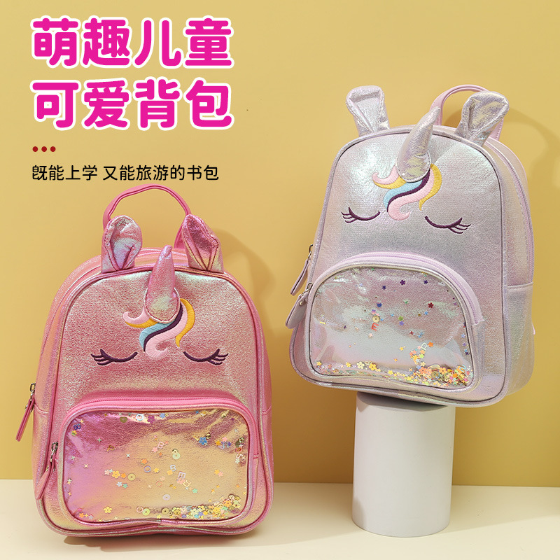 大尾猫独角兽可爱公主双肩背包女童书包时尚休闲潮流萌趣小包包