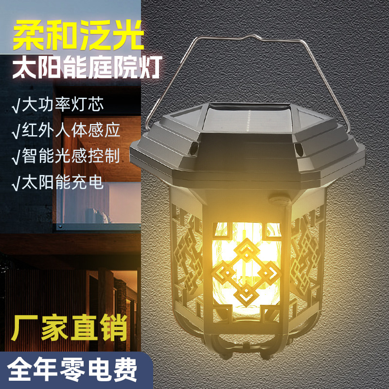 Soft floodlight solar garden lamp E27 string solar mosquito-killing lamp garden lamp Frog street lamp Garden lamp solar panel garden lamp