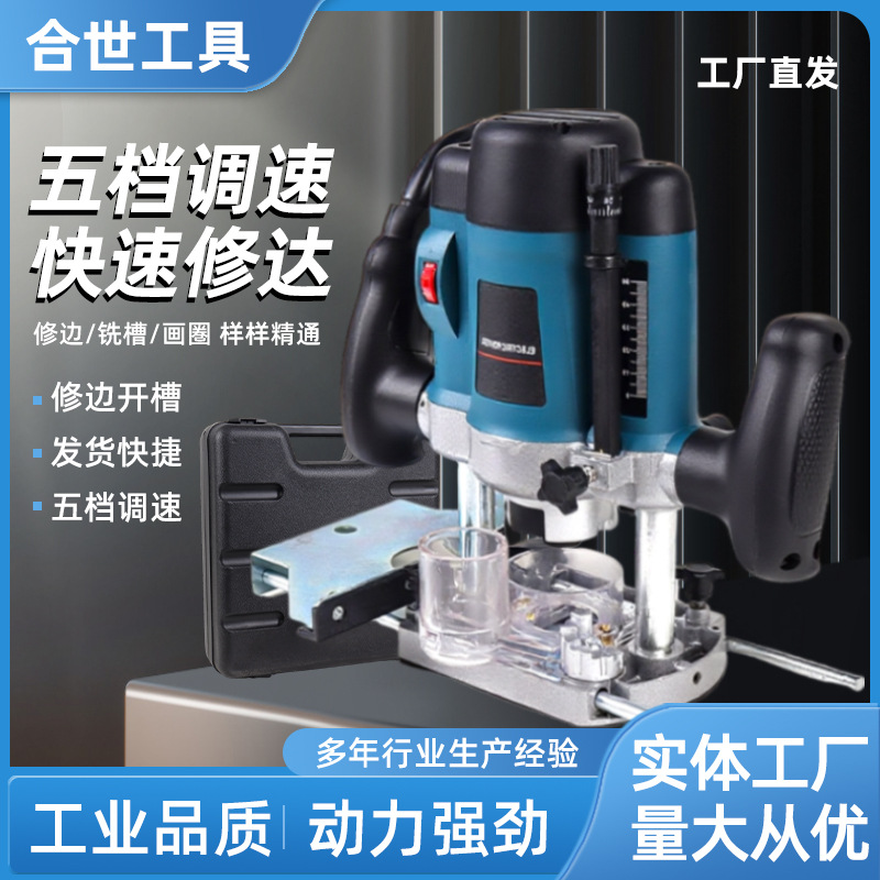 Wholesale speed-regulating engraving machines, multi-functional mortise and tenon locks, household electric edge trimming machines, woodworking industrial-grade bakelite milling machines full figure