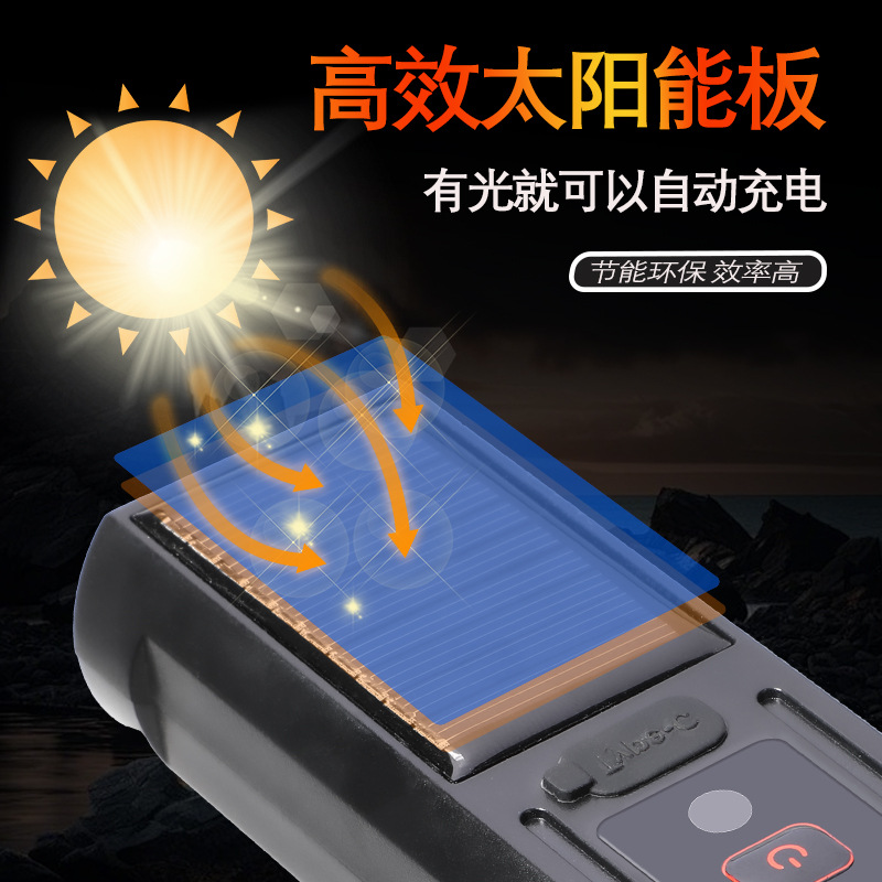 Solar-powered charging bicycle digital display horn headlight type-c intelligent light-sensing high and low beam night driving lighting vehicle lamp Specification image