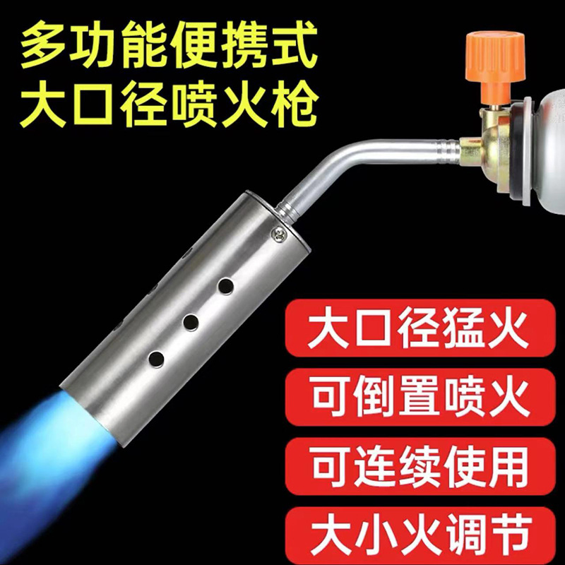 多功能便携大口径电子点火器液化气打火机