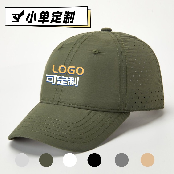 塔丝隆速干软顶棒球帽打孔户外硬顶快干运动帽防泼水定制刺绣印花