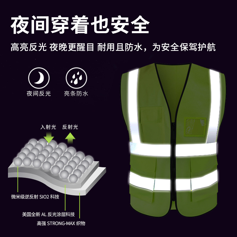 反光材料实物图