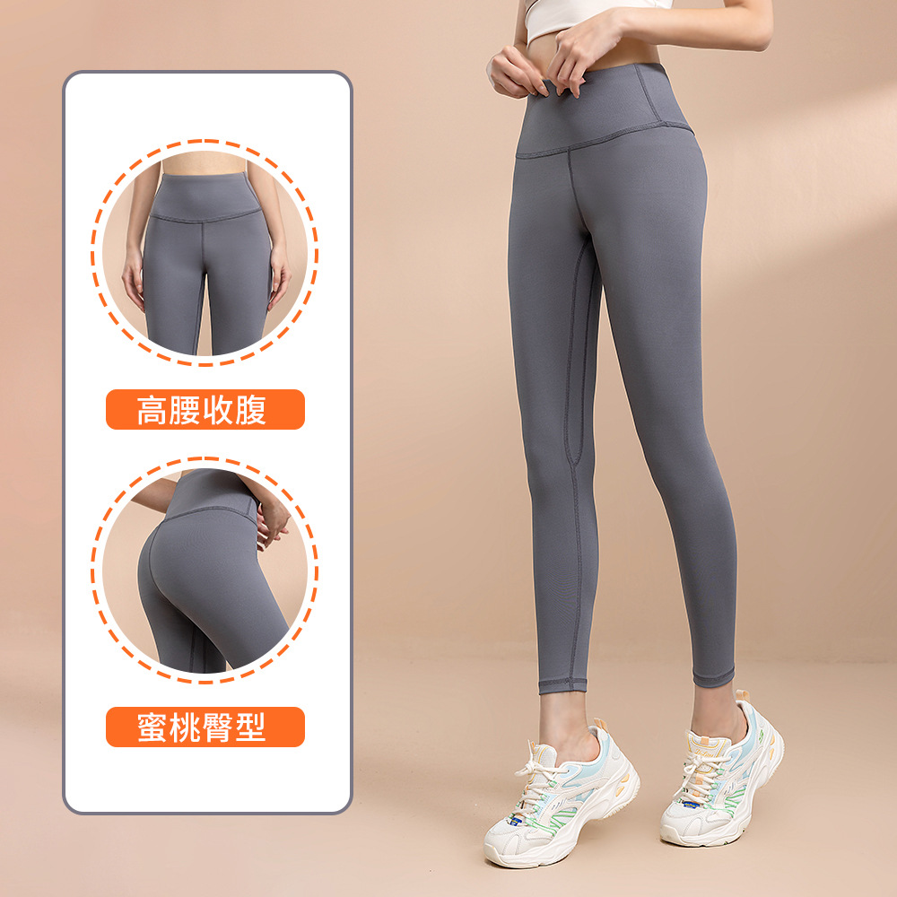 Seamless seamless running and fitness pants with a seamless, high-waisted, and peach-shaped texture. They are highly elastic, hip-lifting, tight, breathable, and quick-drying details Picture