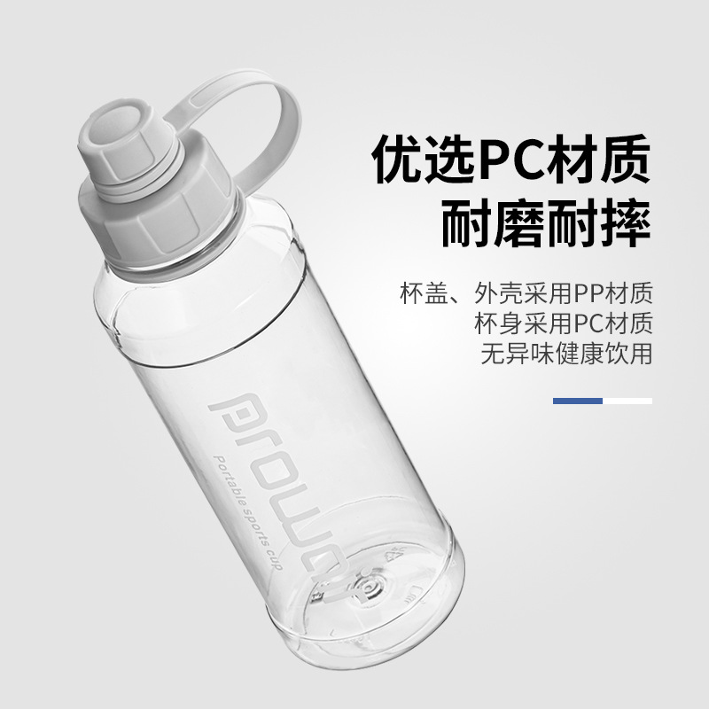 High-temperature resistant sports water cup, outdoor sports anti-drop water bottle, super large capacity fitness space cup, explosion-proof hanging strap water cup details Picture