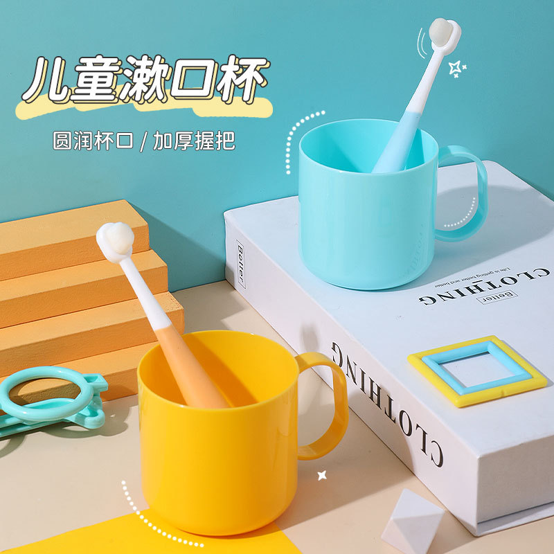 批发儿童漱口杯牙缸牙刷杯家用可爱防摔水杯卡通刷牙洗漱杯子