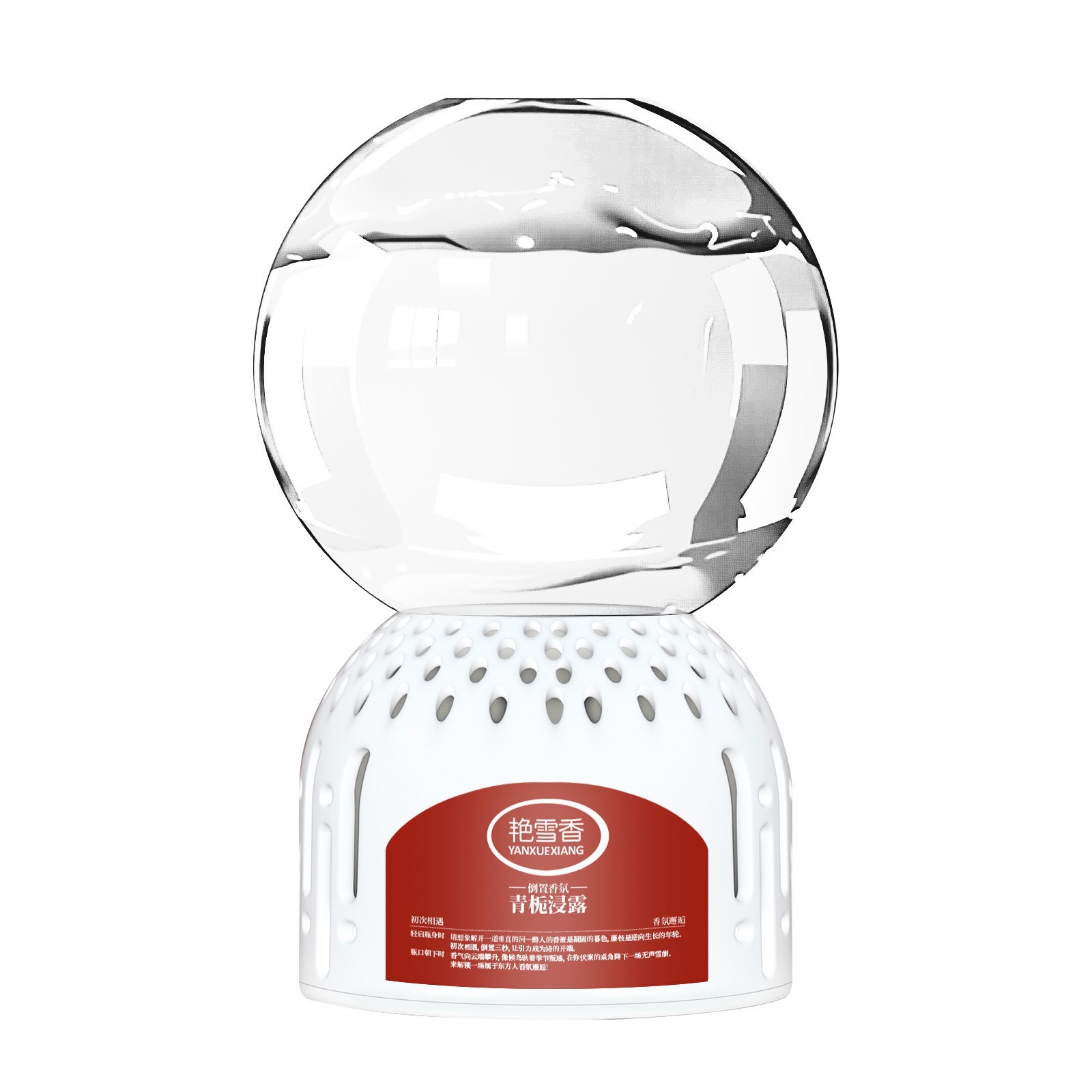 import白底实物图