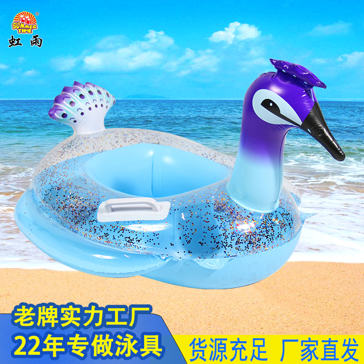 带翼亮片孔雀艇充气儿童玩具座圈防侧翻游泳圈婴儿坐圈批发
