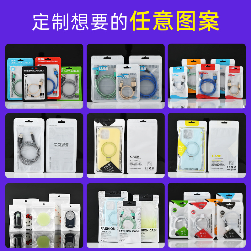 首饰袋&盒&卡纸实物图