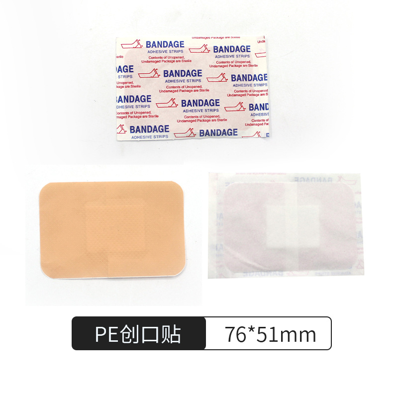 Wholesale of waterproof and breathable band-aids, anti-friction band-aids, PE hemostatic elastic wound patches for cross-border export of foreign trade Item Picture
