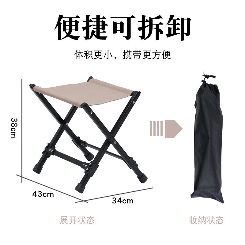 小凳子/折叠凳/户外/军工马扎/收纳小马扎细节图