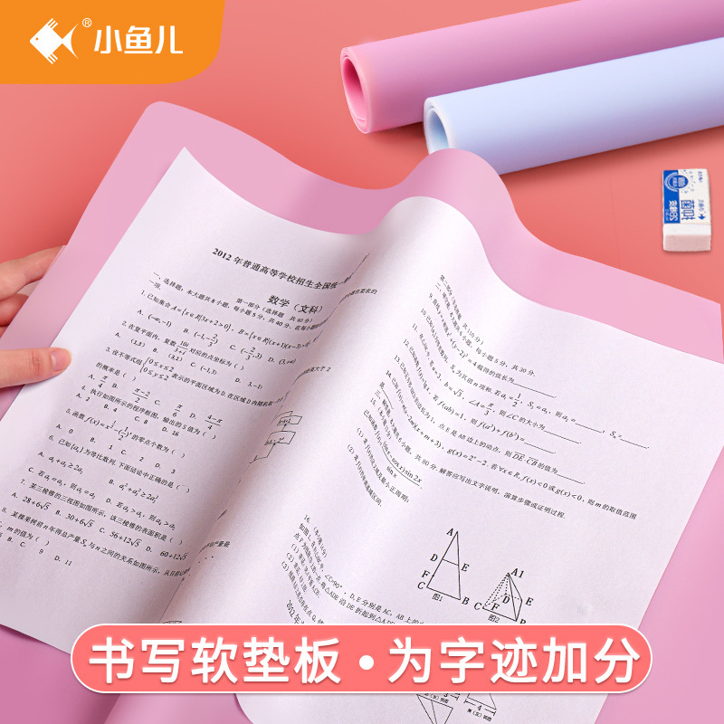 20cm塑料尺/22cm三角尺/套尺/尺子套装/文具产品图