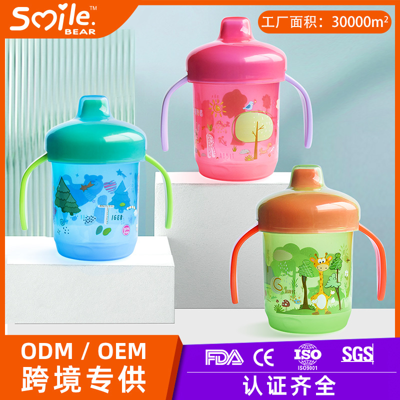 Children's water cups, baby water cups, 1-3 years old infants' learning drinking cups, sealed leak-proof duckbill cups, milk cups with handles, children's cups