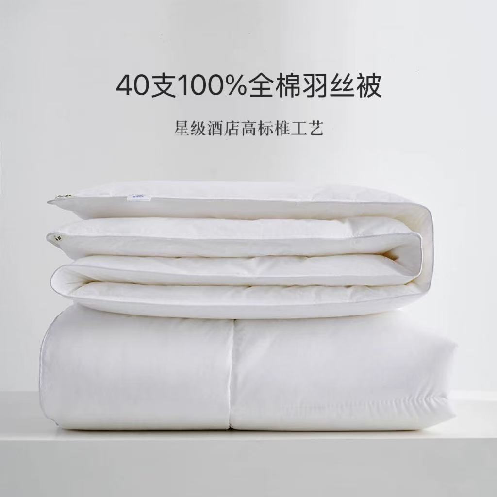 Wholesale of hotel supplies, air conditioning quilts, all-cotton quilts, quilts, all-season quilts, thickened, brushed feather velvet winter cotton quilts for hotels and homestays