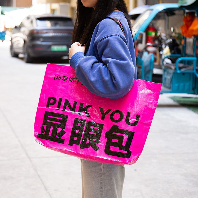 Popular pp single-shoulder woven bags, eye-catching shopping bags, hand-held moving snake skin bags, exhibition advertising and promotional bags details Picture