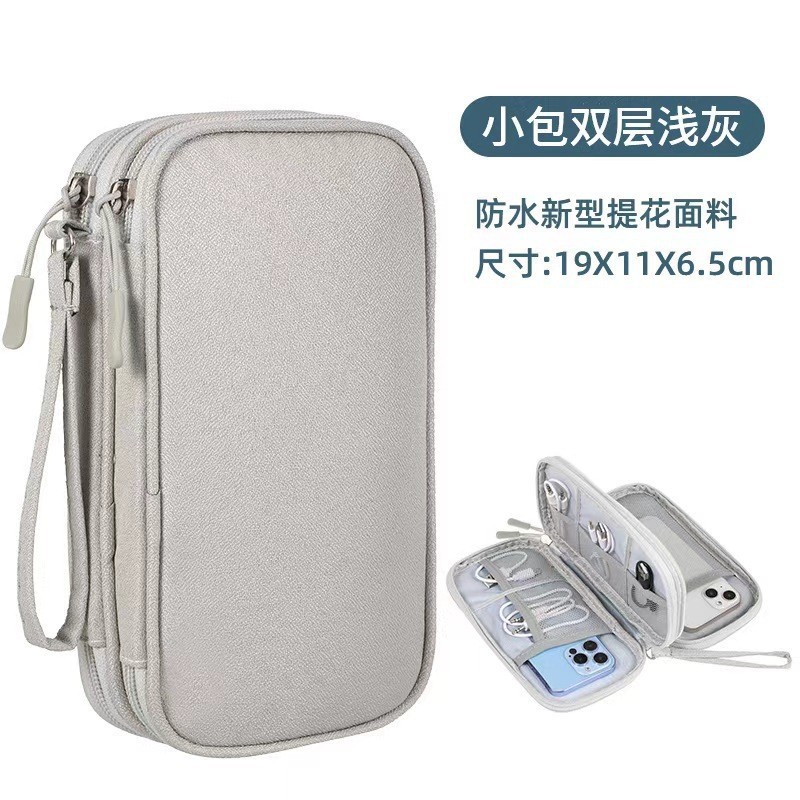 Double-layer multi-functional data cable storage bag, notebook charger, mobile power cord storage box, digital storage bag Application Scenario