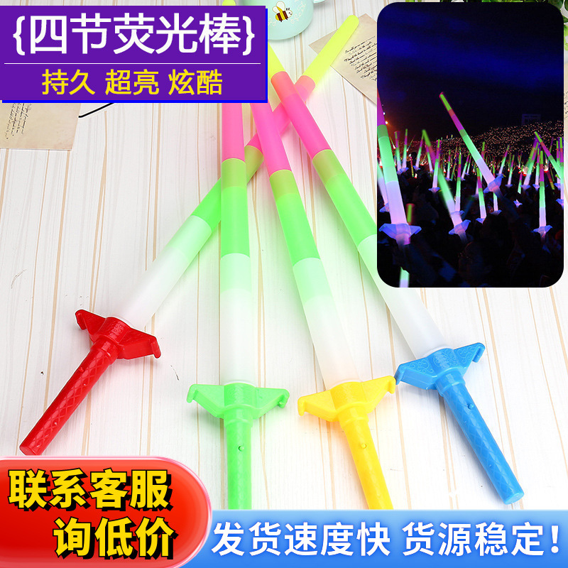 Large four-section luminous sticks, retractable sticks, concert glow sticks, props, children's toys, retractable goods for street stalls