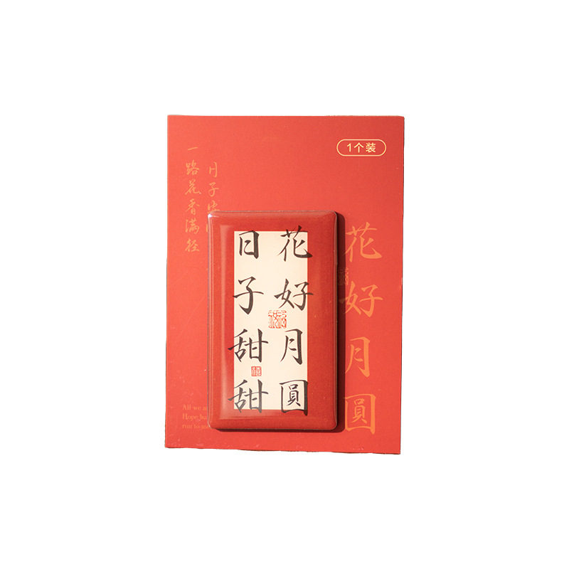 文创/书签/文创书签/金属书签/徐州文创白底实物图