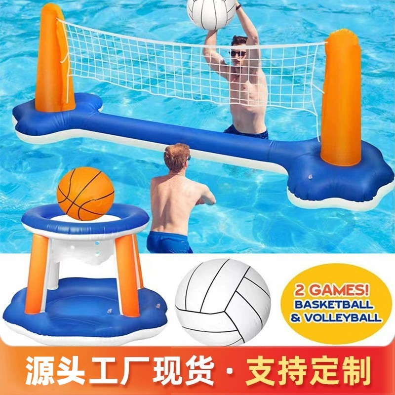 现货PVC充气篮球架 排球架 水上游戏运动充气篮球框玩具沙滩玩具