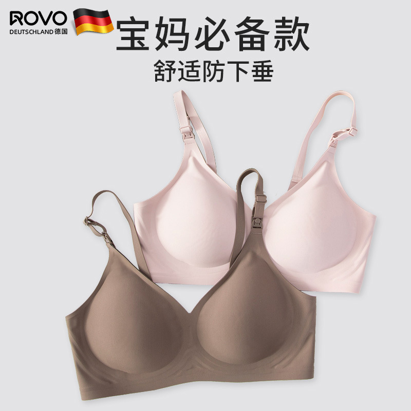儿童/内衣/内衣女修身性感/圆领内衣无痕/女士内搭背心产品图