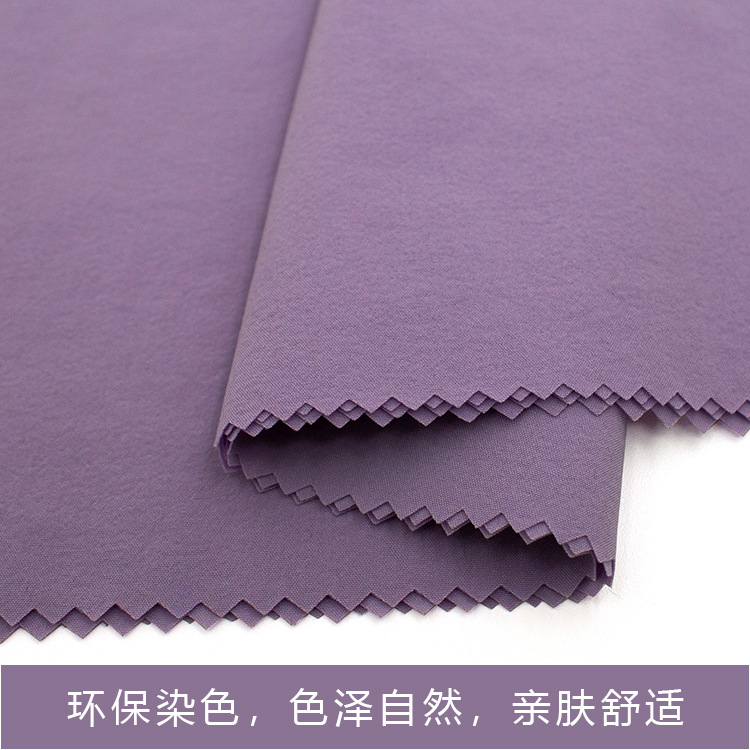 运动服速干裤面料四面弹尼龙弹性速干四面弹休闲春夏透气弹力布料细节图