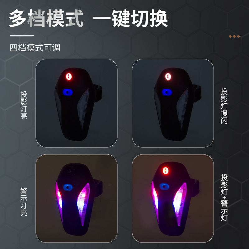 The new bicycle taillight LED warning light, charging outdoor cycling light, bicycle projection taillight pattern can be processed Specification image