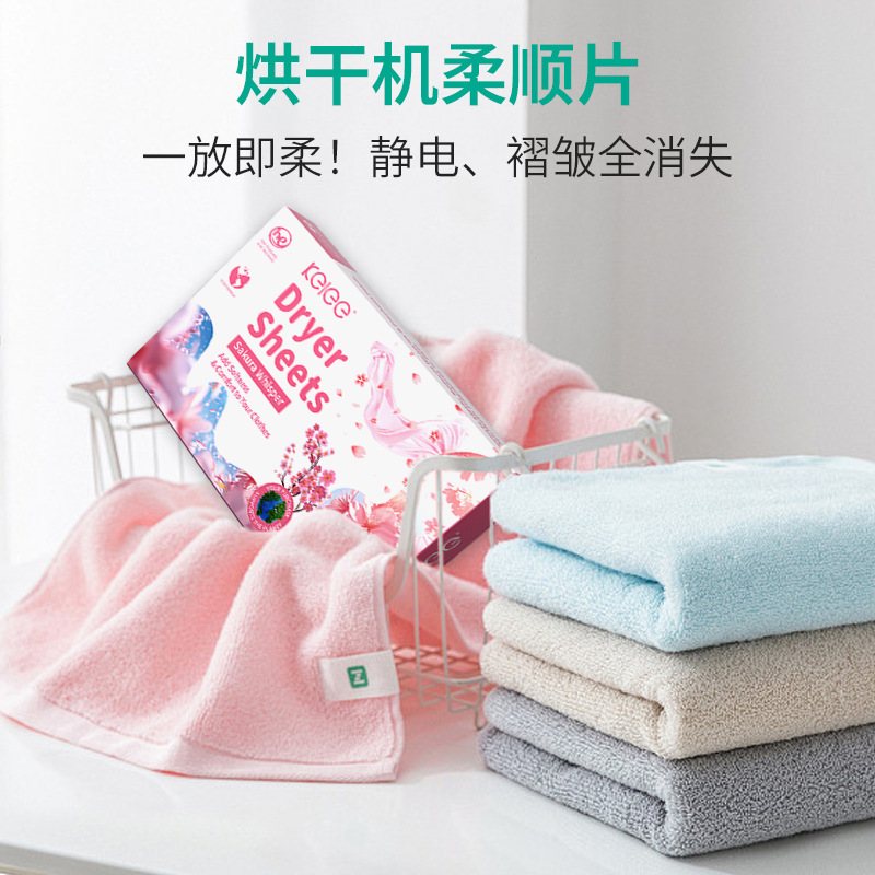 酒店湿巾白底实物图