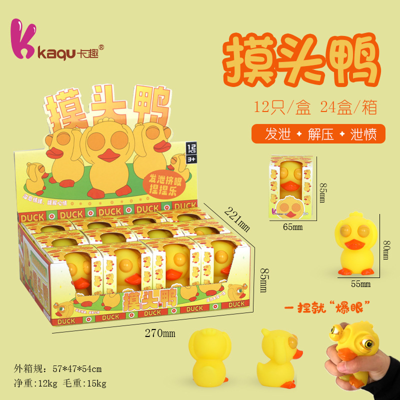 Nuevo divertido reventón de ojos tapping pato pinchando divertido juguete de descompresión tapping reventón de ojos pequeño pato amarillo enganchado juguetes de descompresión