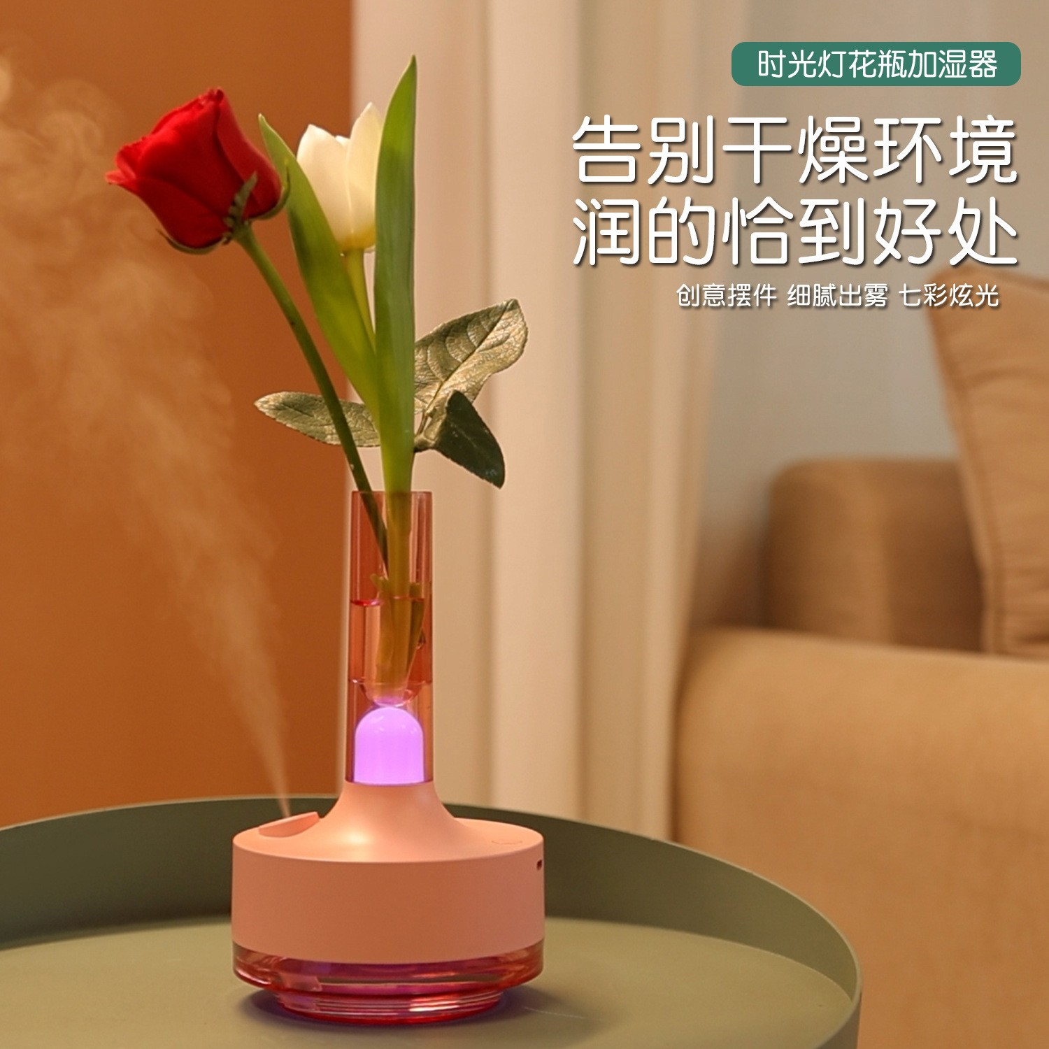 أضواء الجو السبعة الملونة الجديدة التي تحتوي على معطر الورد، تُستخدم في مزهرية الهواء الصغيرة USB للإمداد بالماء Specification image