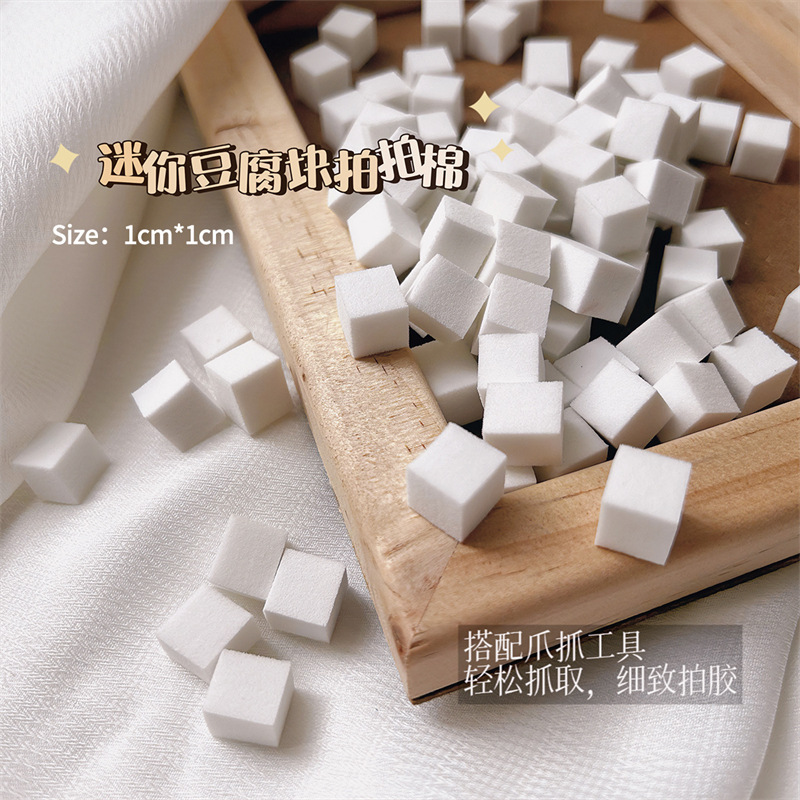 shanilak nail tools Mini Tofu Block patting glue sponge gradient Blush Small square scratch pen tool set Application Scenario