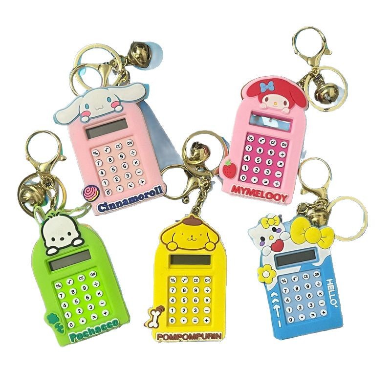 计算器/计算器学生卡通/书写工具/新款计算器/计算机白底实物图