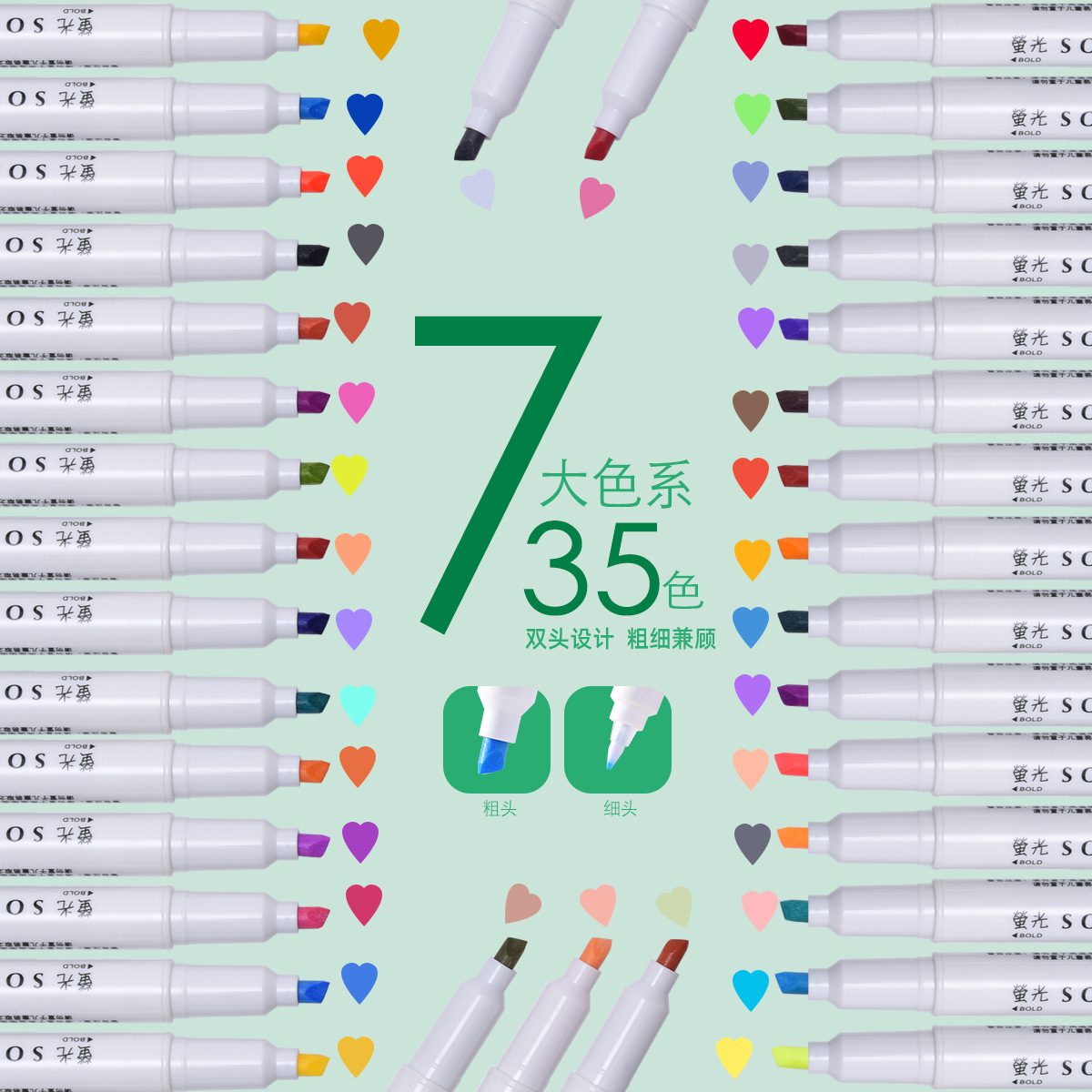 Weiya Hui multi-color highlighters, 35-color hand-drawn duck highlighters with rich colors, 2235A double-headed highlighters details Picture