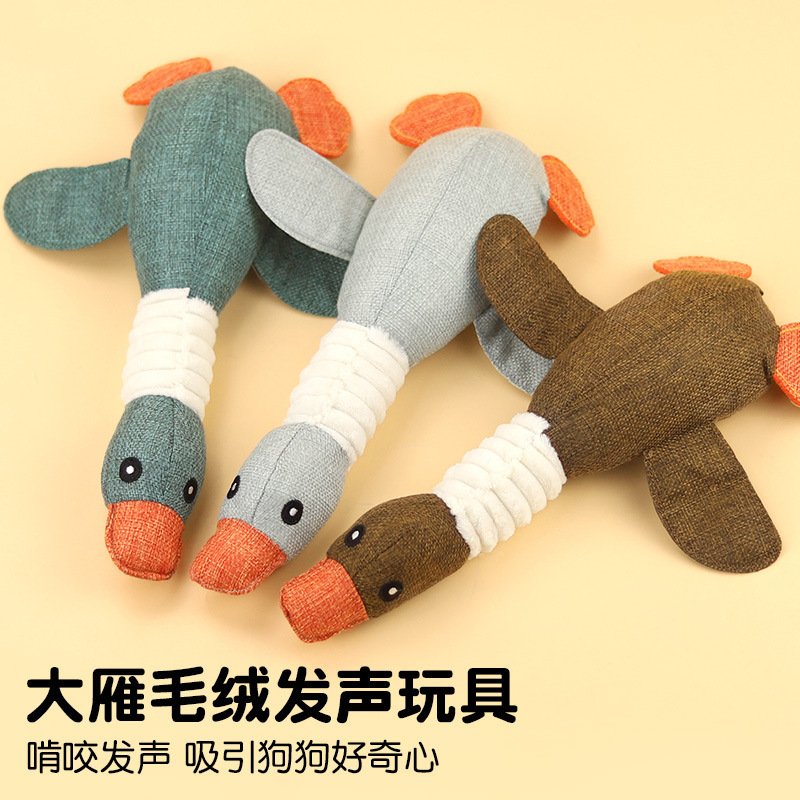 亚马逊宠物玩具新款麻布宠物发声大雁磨牙动物毛绒狗玩具猫玩具