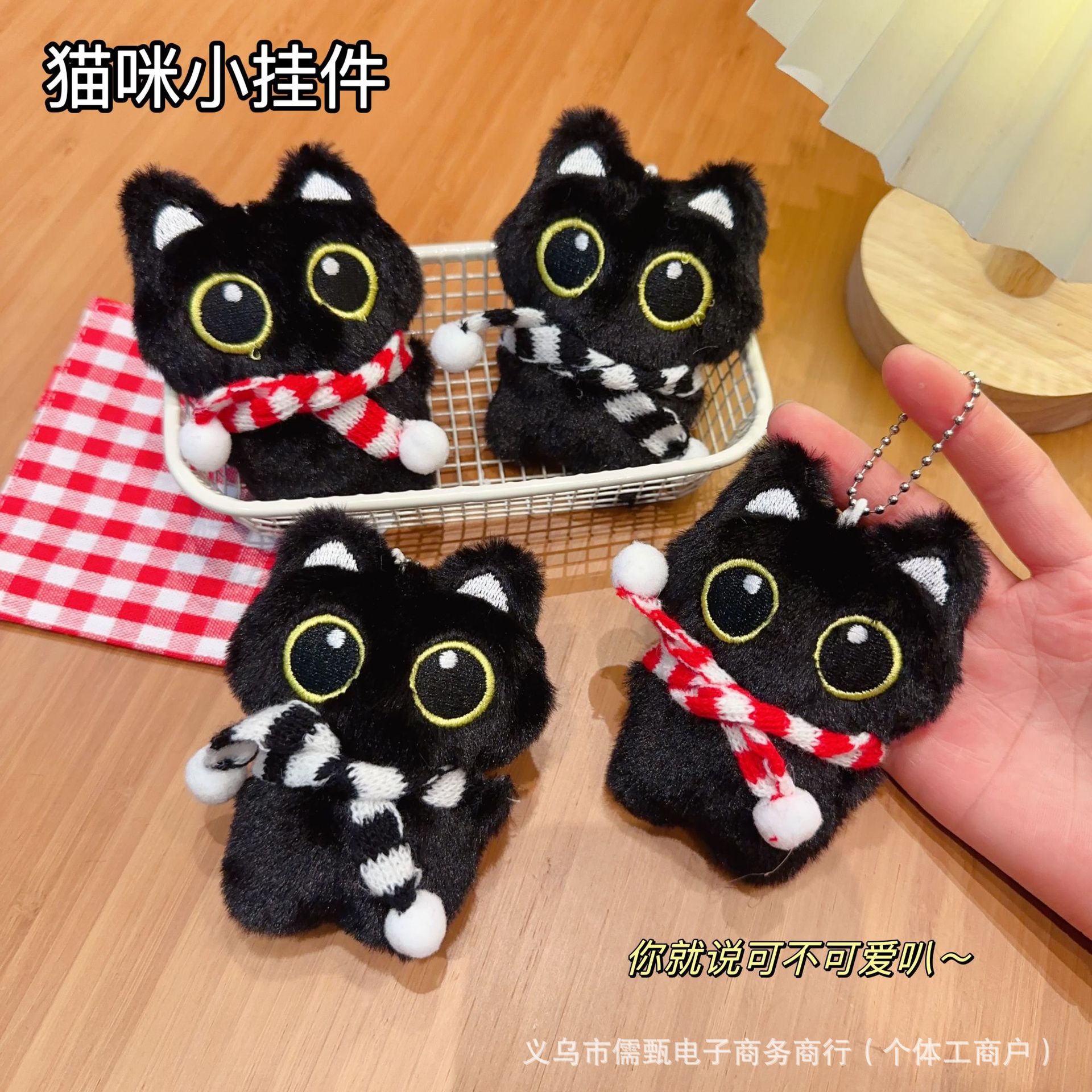 Cute Plush Luo Little Black Cat Doll, Schoolbag, Clothing, Accessories, All-Purpose Hanging Pieces, Diy Accessories And Accessories Wholesale