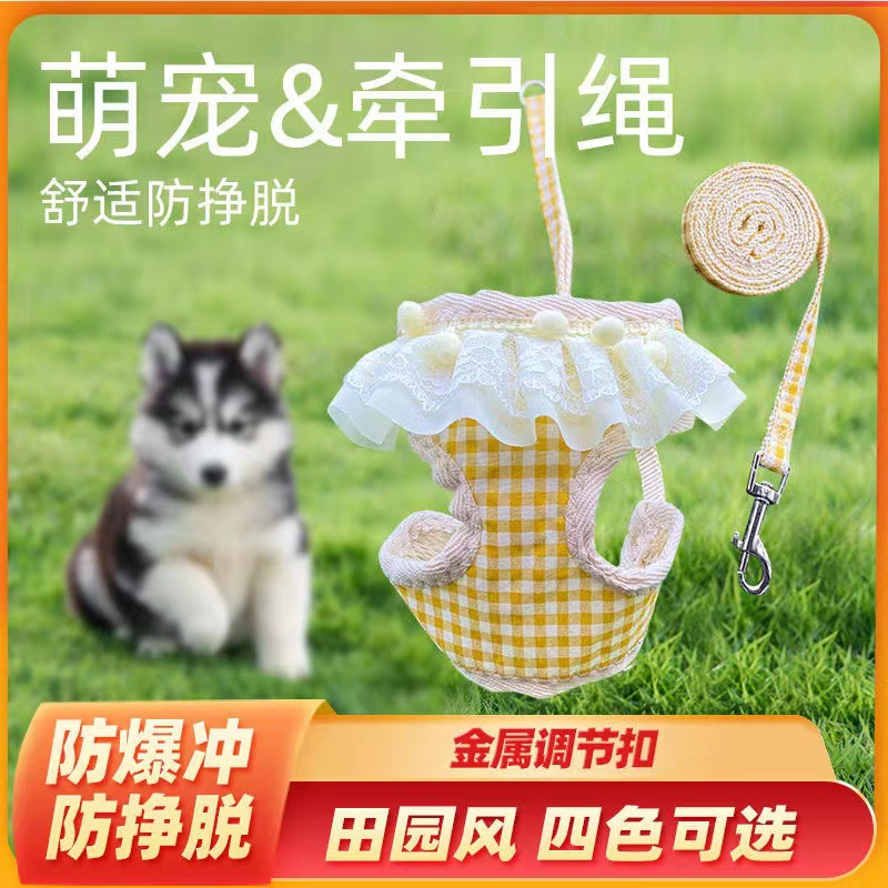 戎咖宠物跨境新款宠物牵引绳方格蕾丝网兜狗狗牵引胸背带遛狗绳狗狗用品宠物胸背